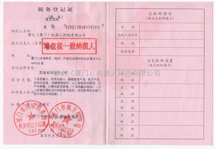 厦门礼品公司，厦门礼品公司有哪些，厦门亿力天龙科技有限公司怎么样？