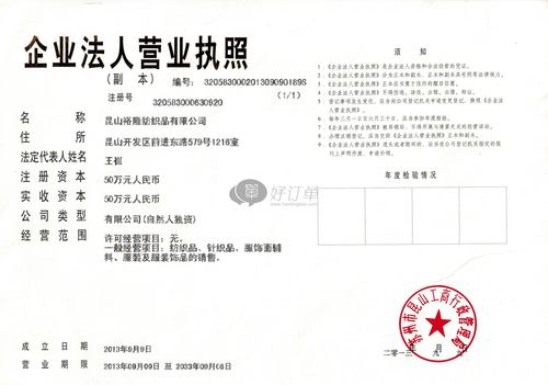 江苏礼品公司，江苏礼品公司联系方式大全最新，聚宝化妆品昆山有限公司怎么样？