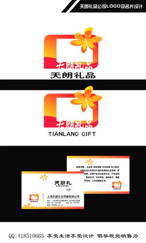 礼品公司logo，礼品公司logo图片大全集，喜爱宝公司logo代表什么？