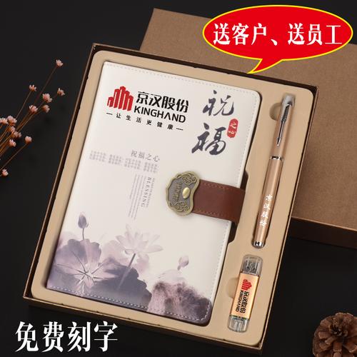 公司员工生日礼物，公司员工生日礼物实用，给员工生日送什么礼物比较实用？