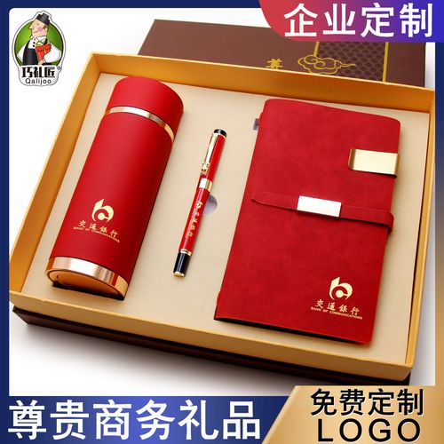 公司周年礼品，公司周年礼品刻字内容，公司周年庆礼品送什么好？