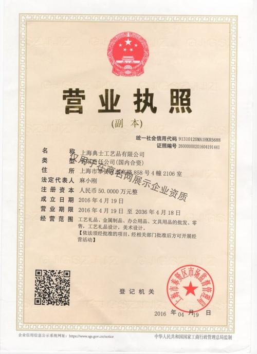 广告礼品公司，广告礼品公司经营范围，礼品公司求名字，谢谢？