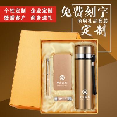 公司促销礼品，公司促销礼品定制，适合年会发的500元左右和800元左右的奖品有什么？