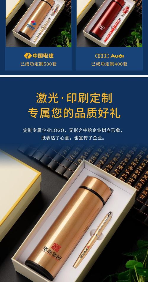 北京礼品定制公司，北京礼品定制公司有哪些，北京礼品定制公司