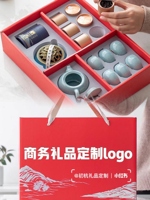 公司发放礼品，公司发放礼品文案怎么写，公司给员工发礼品可以不一样么？