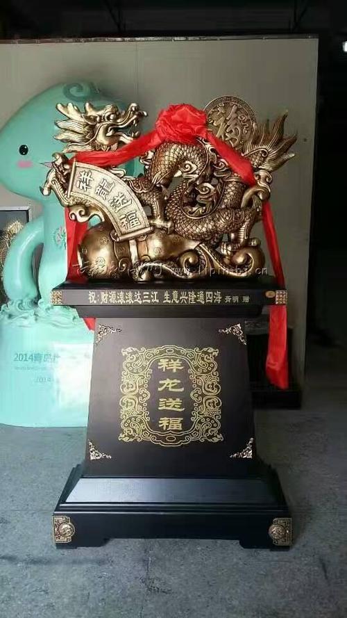 祝贺礼品有限公司，惠州祝贺礼品有限公司，祝贺公司送四字成语？