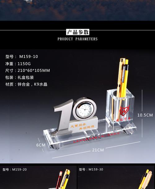 公司送纪念品，公司送纪念品送什么，单位发纪念品发什么比较好？