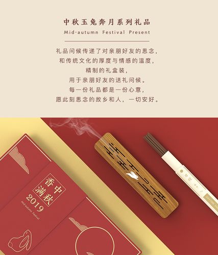 中秋公司礼品，中秋公司礼品文案，教师节单位发什么礼物？