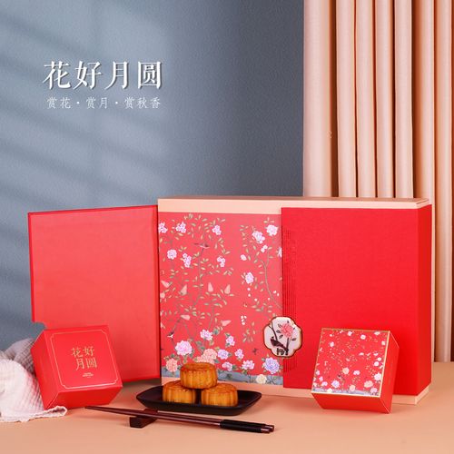 公司中秋礼品，公司中秋礼品方案，公司，中秋节都给员工准备了什么礼物？