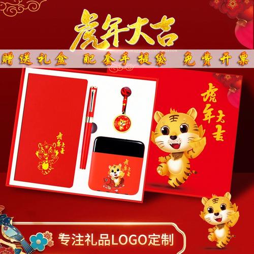 公司年终礼品，公司年终礼品福利，公司年会奖品都有什么啊？