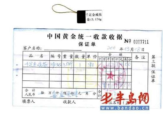 公司报销礼品，公司报销礼品适合开什么明细发票，企业购买黄金饰品怎么报销？