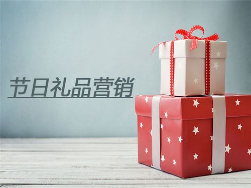 礼品渠道公司，礼品渠道公司有哪些，礼品代理公司是什么意思？