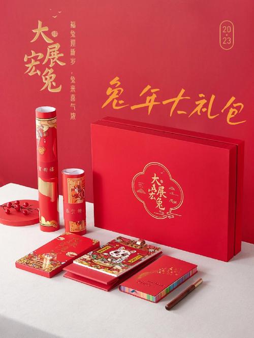 新年公司礼品，新年公司礼品送员工，过年公司发什么礼品？