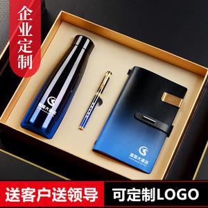 公司小礼品推荐，公司小礼品推荐150元，适合单位发的实用礼品？