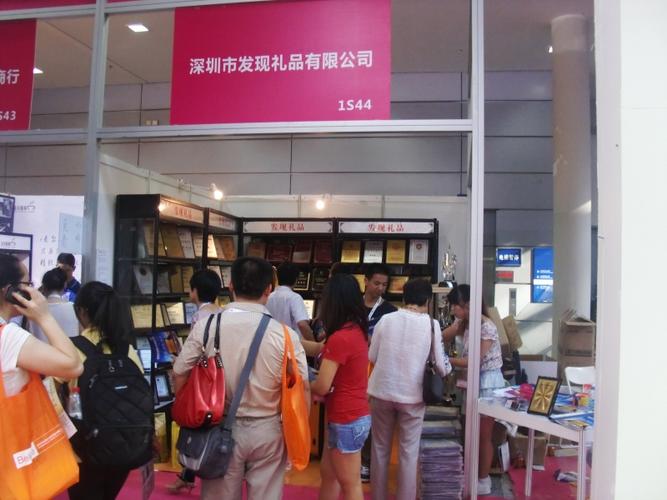 深圳知名礼品公司，，深圳龙华高级礼品定制厂家哪家好？