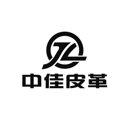 皮具礼品公司，皮具礼品公司企查查，深圳市古兹皮具礼品有限公司介绍？