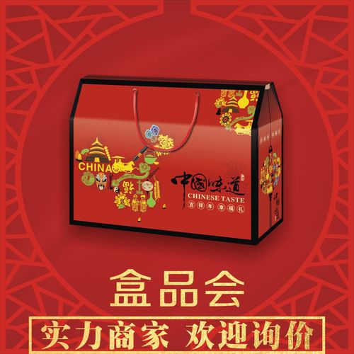 公司春节礼品，公司春节礼品方案，春节员工礼品排行榜前十名？