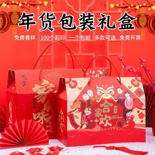 公司春节礼品，公司春节礼品方案，春节员工礼品排行榜前十名？