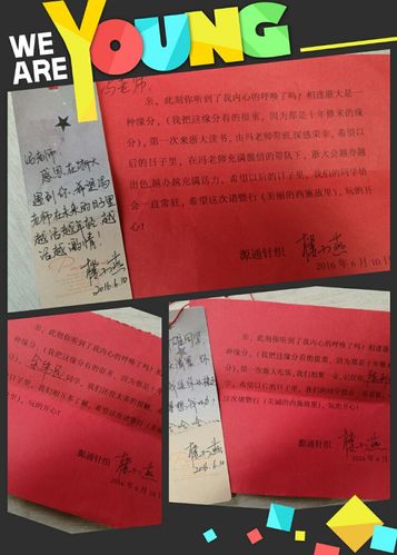 公司礼品寄语，公司礼品寄语怎么写，公司赠送礼品语言怎么写？