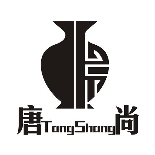 广州唐尚礼品公司，广州唐尚广告策划有限公司，广州唐尚礼品公司