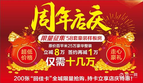 客户店庆送什么，店庆送什么好