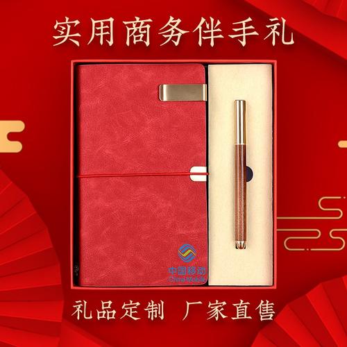 礼品销售公司，礼品销售公司名字，客户第一次送礼能收么？