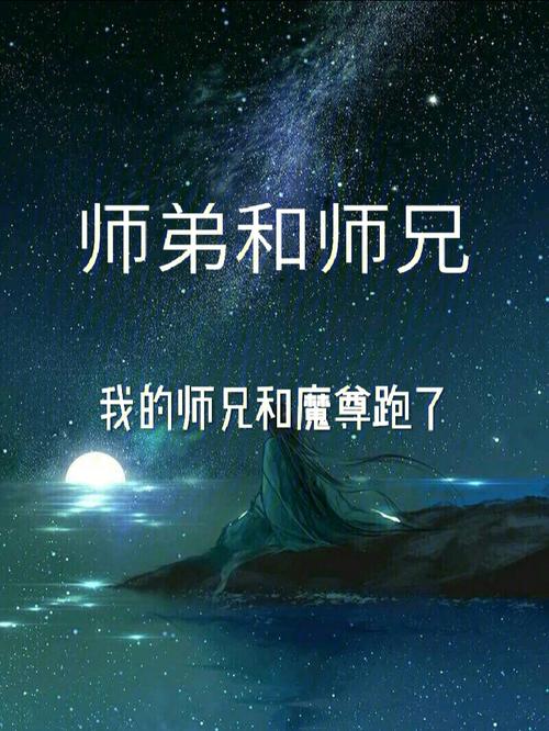 师兄生孩子送什么，师弟的孩子叫师兄什么