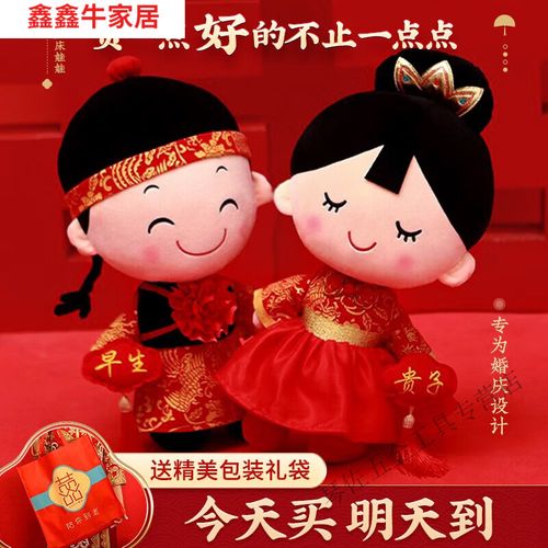 小孩子送什么结婚礼物，结婚礼物忌讳送什么