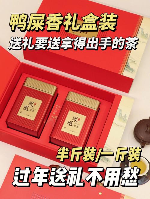 送客户礼品什么茶，适合送客户的礼品