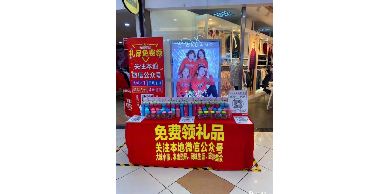 礼品公司地推，，地推公司是什么意思？