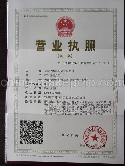 礼品有限有限公司，礼品有限公司经营范围，上海憬之礼品包装有限公司怎么样？