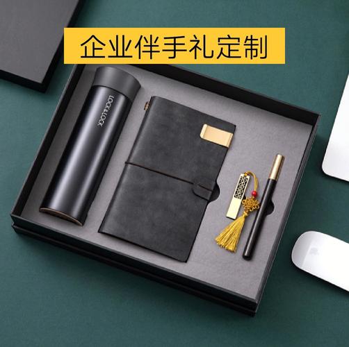 上海公司礼品，，上海十大高档商务礼品？