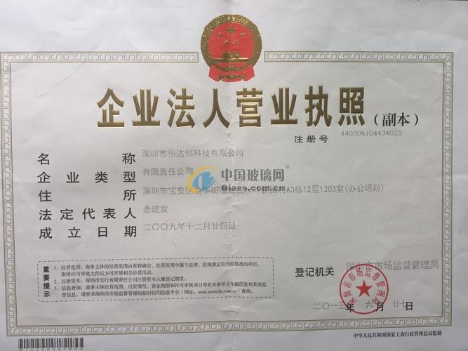 工艺礼品有限公司，深圳市创新微越工艺礼品有限公司，泉州市鹏远工艺礼品有限公司介绍？