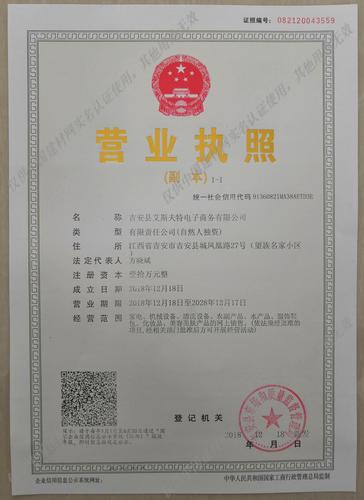 礼品商贸有限公司，礼品公司简介_公司详情，礼品公司经营范围有哪些？