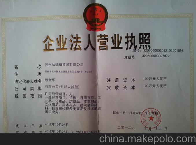 苏州礼品有限公司，苏州礼品有限公司招聘，礼品公司经营范围有哪些？