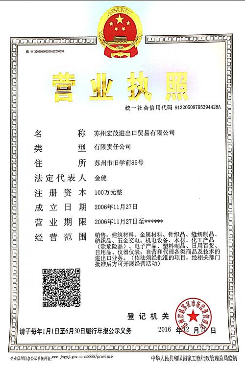 苏州礼品有限公司，苏州礼品有限公司招聘，礼品公司经营范围有哪些？