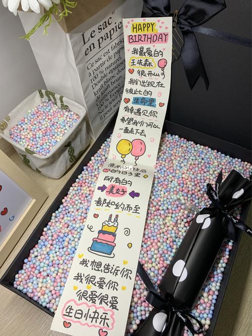 闺蜜生日送什么好呢19岁，闺蜜生日送什么好呢19岁男生