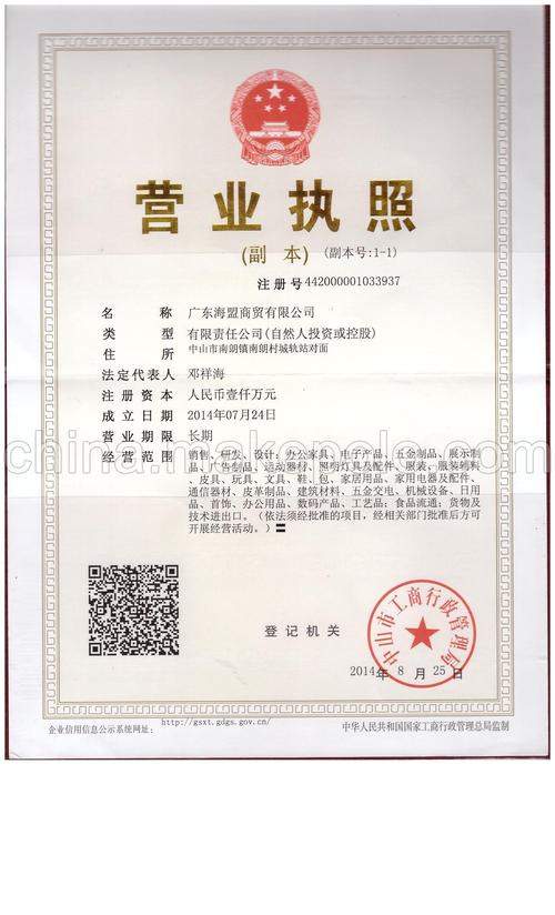 吉商礼品有限公司，吉商商贸有限公司，礼品公司的经营模式？