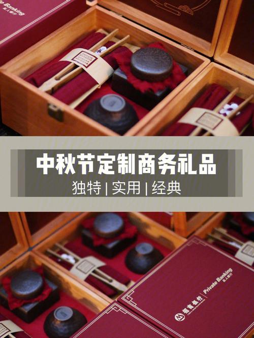 什么礼品适合送客户，适合银行送客户的礼品