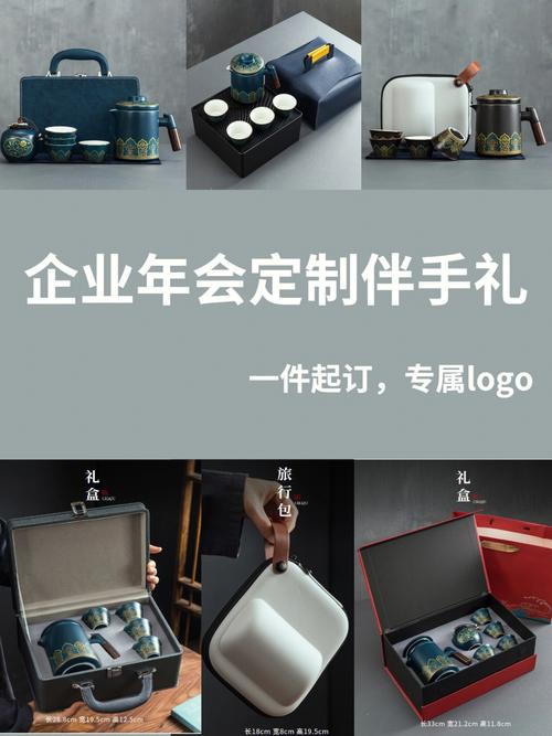 广州公司礼品推荐，，适合单位发的实用礼品？