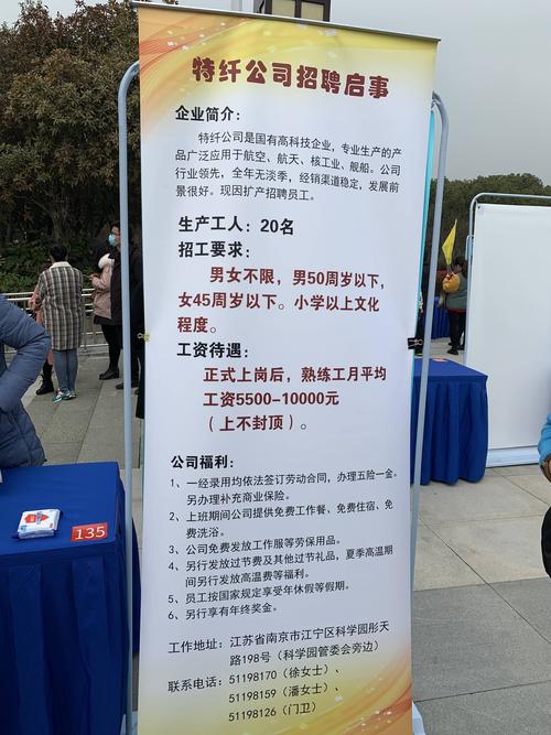 南京礼品公司招聘，南京礼品公司招聘信息，南京礼品公司有哪些？