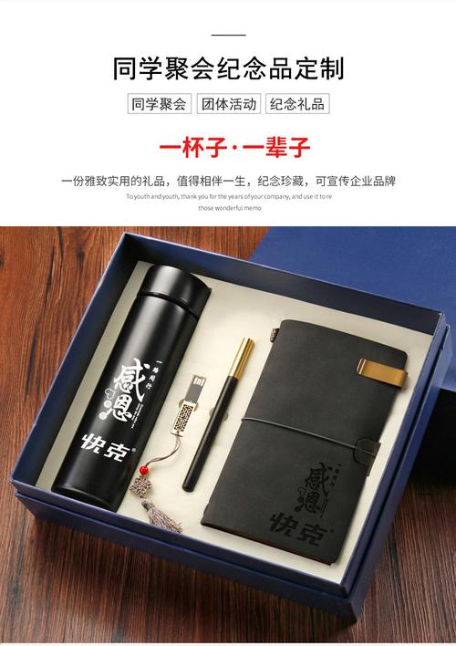 活动送客户什么礼品，活动送什么礼品吸引人