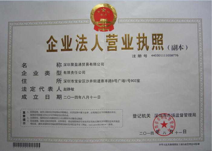 深圳礼品贸易公司，深圳礼品贸易公司排名，深圳嘉佰丽商贸有限公司介绍？