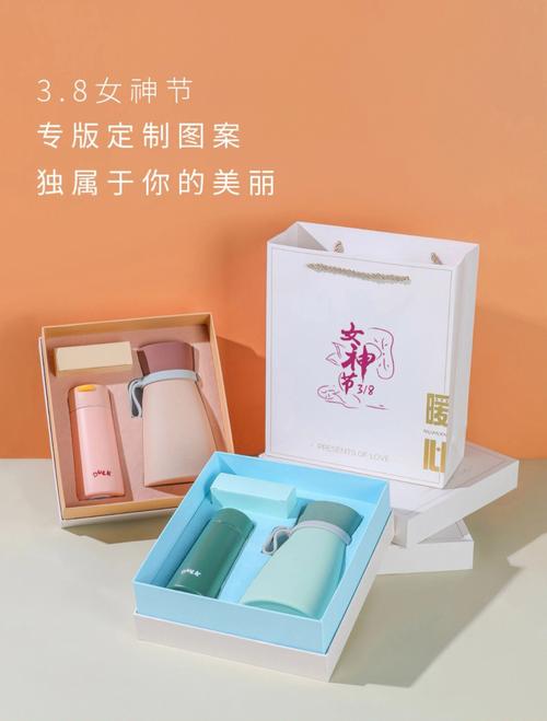 公司妇女节礼品，公司妇女节礼品推荐，适合38女神节的公司礼品？