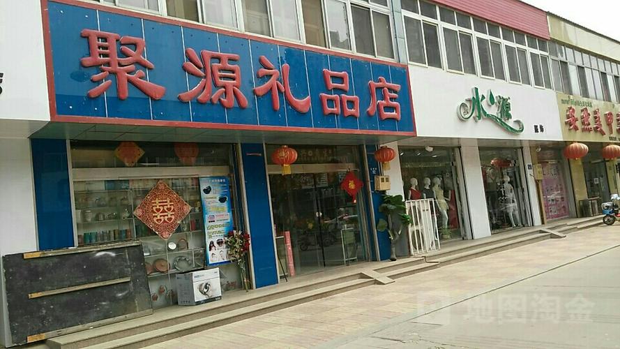 太原市礼品公司，太原市礼品公司有哪些，太原:那里有大型的礼品店？