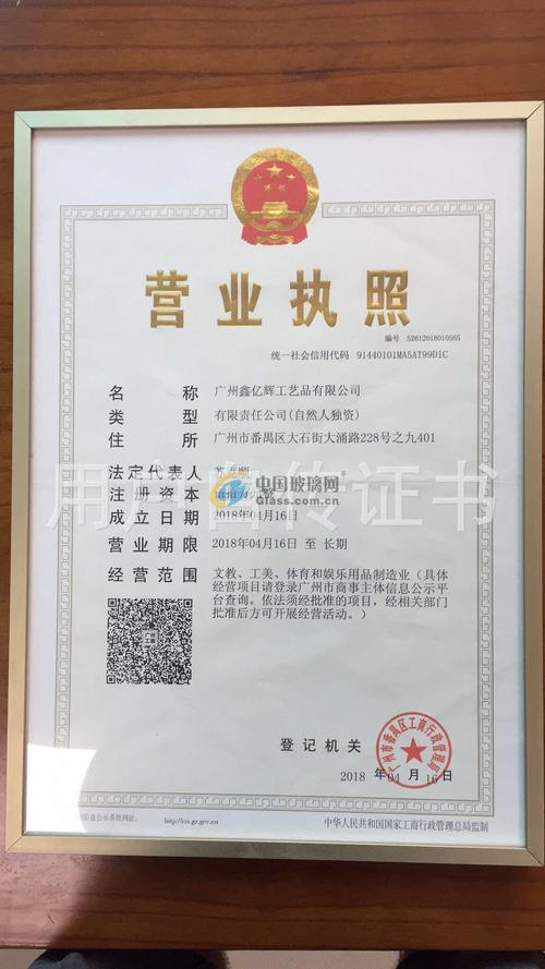 益昌工艺礼品有限公司，益昌工艺礼品有限公司招聘，礼品公司经营范围有哪些？