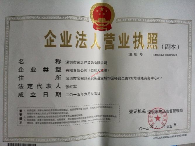 深圳市礼至礼品有限公司，深圳市礼至礼品有限公司怎么样，礼品公司经营范围有哪些？