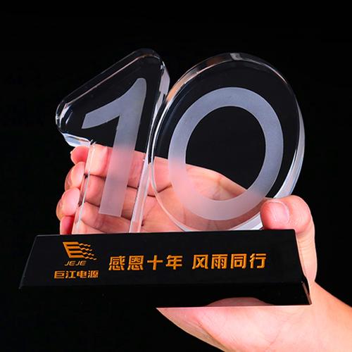 公司庆典活动礼品，，公司10周年庆纪念，要定制一批高档的礼品，定什么比较好？