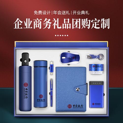 公司周年庆什么礼物好，情侣周年庆送什么礼物好