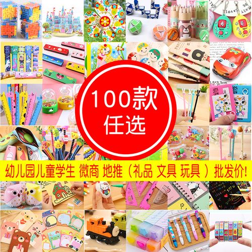 孩子开学礼物送什么，小孩子开学送什么礼物好